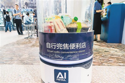 2017中國首屆無人店及便利店展會(huì)現(xiàn)場 2017中國首屆無人店及便利店展會(huì)現(xiàn)場