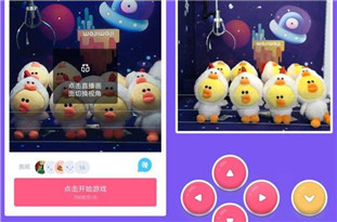 線上“抓娃娃”成風口？ 業(yè)務規(guī)模還不夠