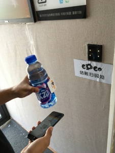 結(jié)賬掃碼 結(jié)賬掃碼