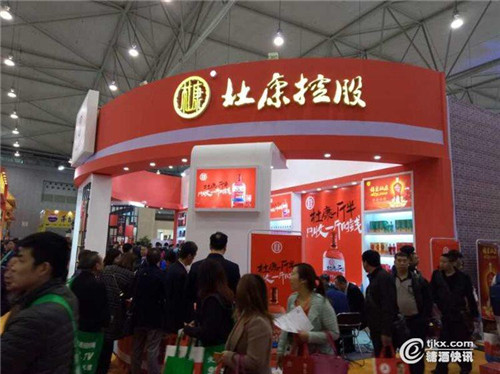 杜康、宋河酒業(yè)展區(qū)熱鬧非凡