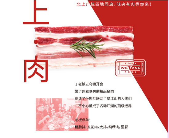 我們家的豬有個特別清新的名字叫“味央”，文藝人養(yǎng)文藝豬！