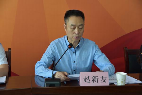 紀委書記趙新友強調(diào)紀檢工作 紀委書記趙新友強調(diào)紀檢工作