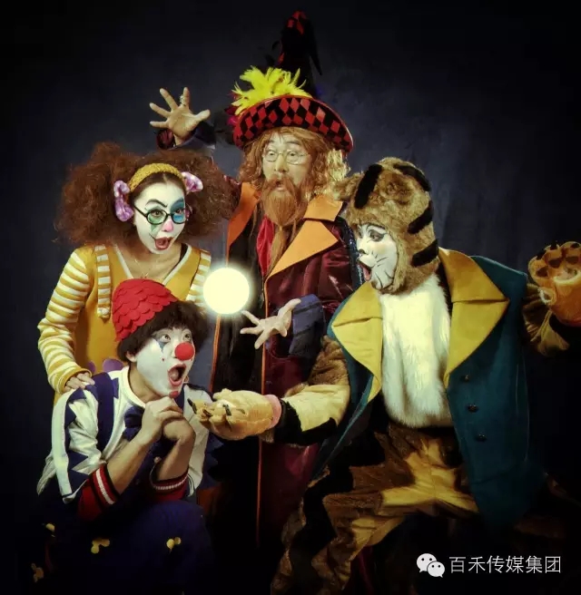 第四屆中原童話世界嘉年華之《魔法學院》