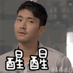 醒醒別做夢，人家賣的貴著呢