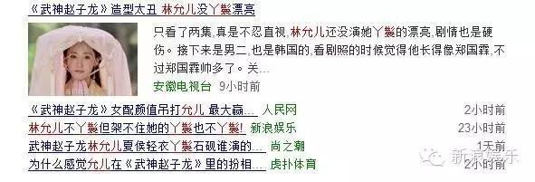 允兒招架不住古裝？韓國(guó)女星古裝LOOK一覽 誰(shuí)贏了？