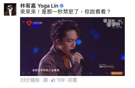 林宥嘉不滿被指禁欲系標(biāo)簽 林宥嘉不滿被指禁欲系標(biāo)簽