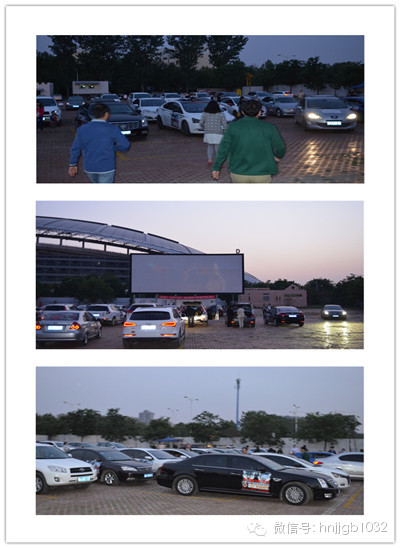 熱鬧了一下午的車隊有序的在電影院停好，車友們紛紛買了爆米花和飲品，準(zhǔn)備享受這場汽車電影之旅