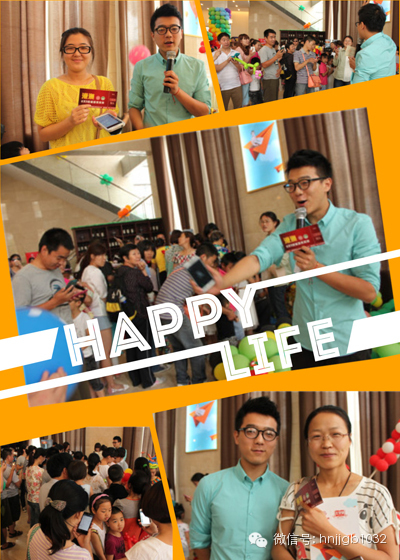 除了氣球玩具之外，河南經(jīng)濟廣播還提供了港澳游大獎。帥哥主持人又出現(xiàn)了，現(xiàn)場微信搖一搖，搖中就有大獎