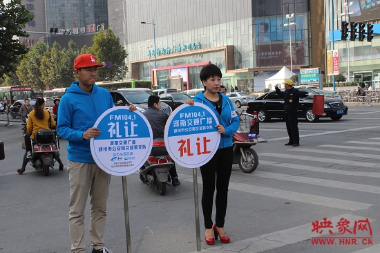 河南省文明交通形象大使、河南交通廣播主持人南方在活動(dòng)現(xiàn)場(chǎng) 河南省文明交通形象大使、河南交通廣播主持人南方在活動(dòng)現(xiàn)場(chǎng)