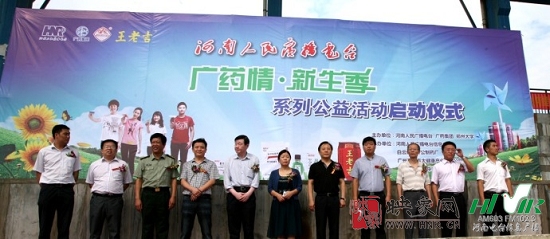 出席活動(dòng)領(lǐng)導(dǎo) 出席活動(dòng)領(lǐng)導(dǎo)