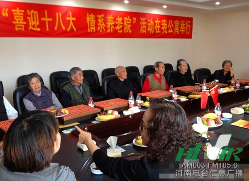 參加座談的老人們 參加座談的老人們