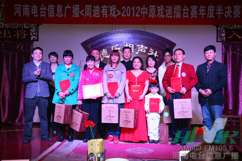 信息廣播總監(jiān)李金鋒(左1)、主持人周迪（左2）與十名晉級(jí)選手