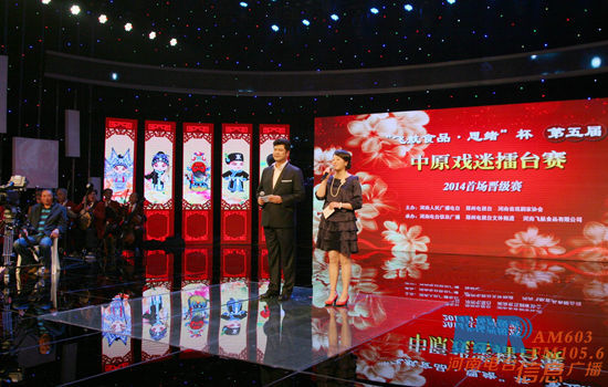 比賽現(xiàn)場 比賽現(xiàn)場