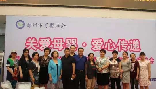 鄭州最受喜愛的圍產(chǎn)保健大夫頒獎(jiǎng)現(xiàn)場 鄭州最受喜愛的圍產(chǎn)保健大夫頒獎(jiǎng)現(xiàn)場