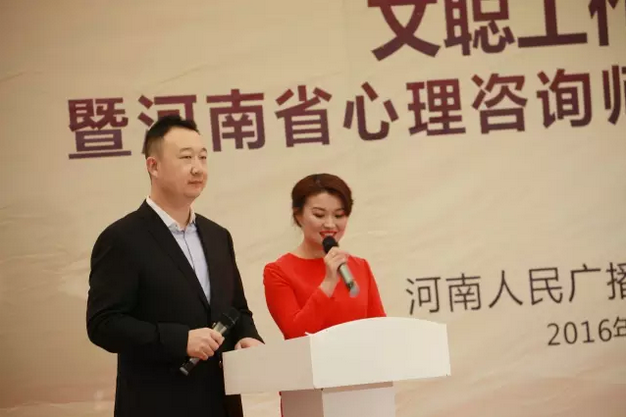 主持人文聰、楊沂