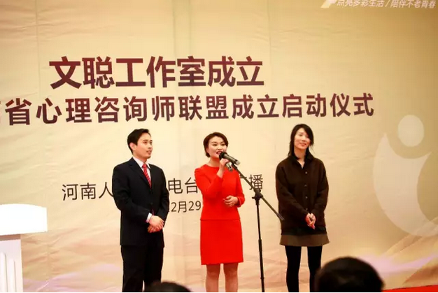 《文聰時間》團(tuán)隊：高翔、文聰、卜瑜