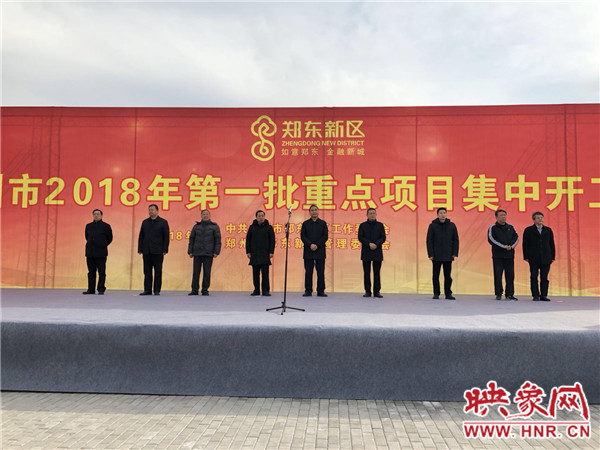 集中開工儀式現(xiàn)場(chǎng) 集中開工儀式現(xiàn)場(chǎng)