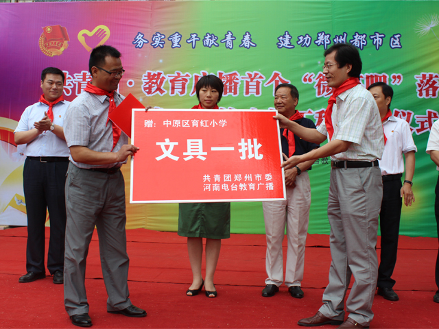 捐贈文具 捐贈文具