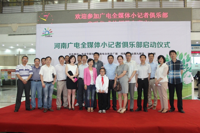 合影留念 合影留念