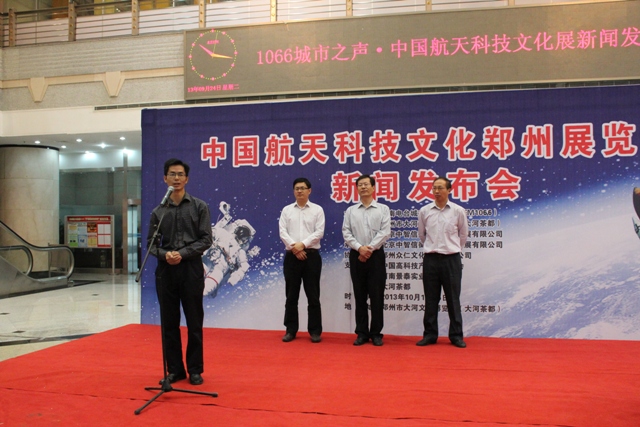 北京中智信衡國(guó)際文化發(fā)展有限公司項(xiàng)目總監(jiān)梁曄發(fā)言 北京中智信衡國(guó)際文化發(fā)展有限公司項(xiàng)目總監(jiān)梁曄發(fā)言