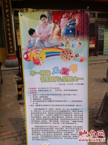 原本招募10-15個(gè)孩子參與活動(dòng)，但報(bào)名的家長(zhǎng)很多，為保證活動(dòng)效果及質(zhì)量，30多名孩子分成兩批參加