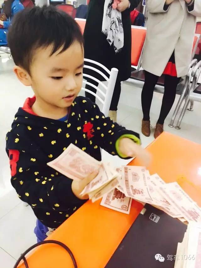 我有好多錢，也來炫個富！