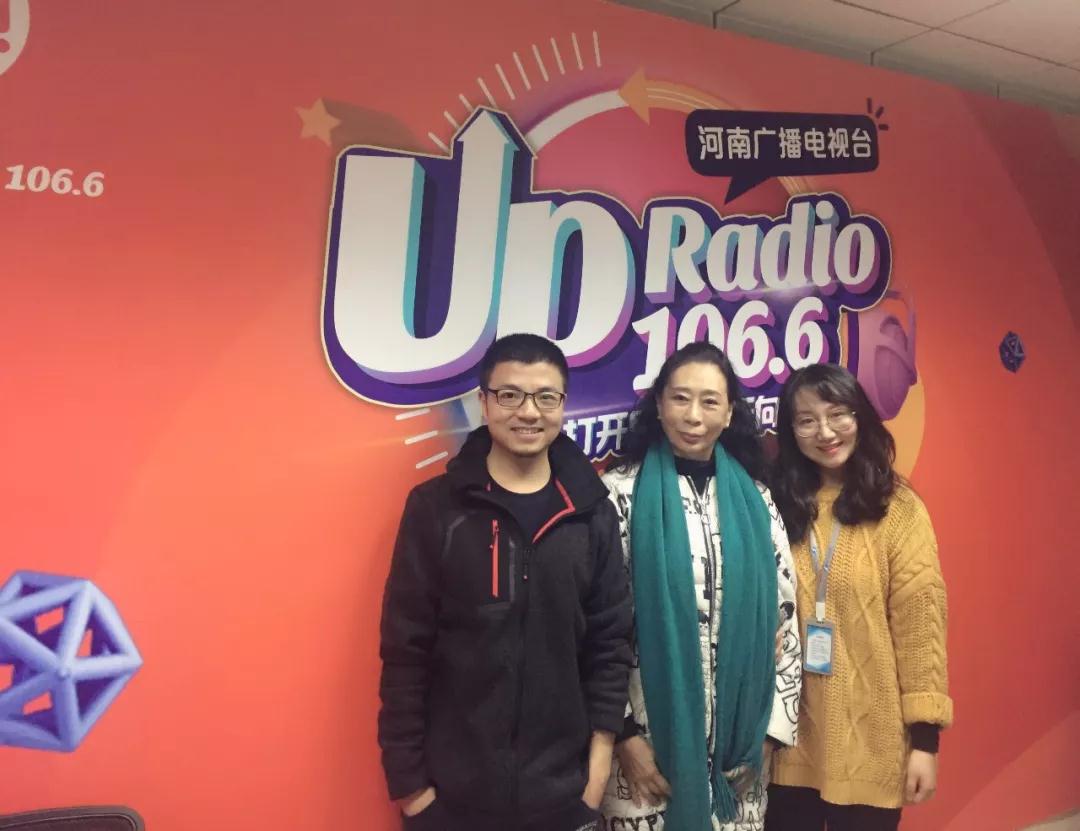 蘇湲做客Up Radio 1066直播間 蘇湲做客Up Radio 1066直播間