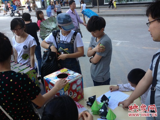 V-TOWN大搜寶開始報(bào)名 V-TOWN大搜寶開始報(bào)名