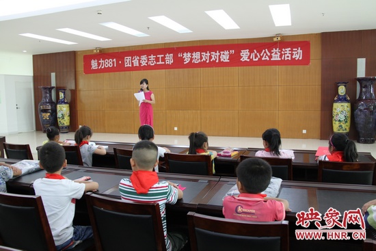 “夢(mèng)想對(duì)對(duì)碰”活動(dòng)現(xiàn)場(chǎng) “夢(mèng)想對(duì)對(duì)碰”活動(dòng)現(xiàn)場(chǎng)