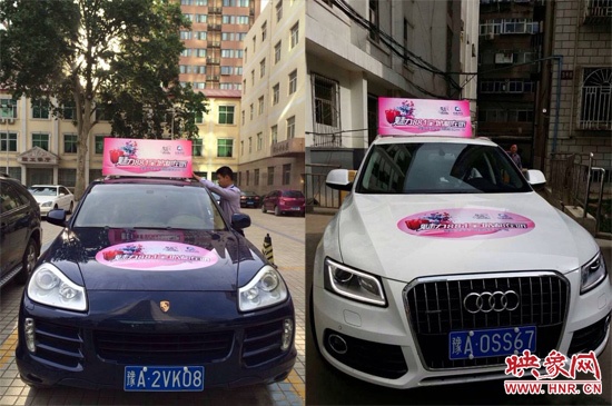 一號車、二號車