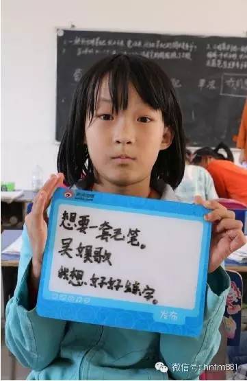 想要一套毛筆，我想好好練字——吳娛歌