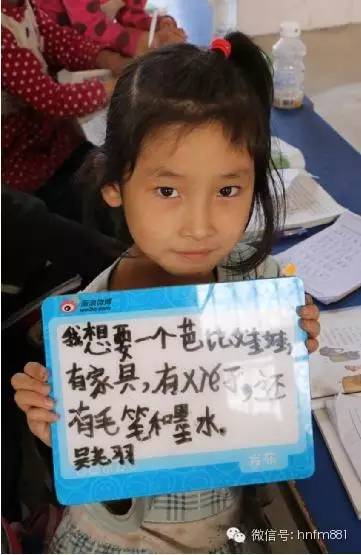 我想要一個芭比娃娃，有家具，有鞋子，還有毛筆和墨水——吳堯羽