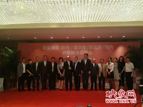 新聞發(fā)布會(huì)現(xiàn)場 新聞發(fā)布會(huì)現(xiàn)場