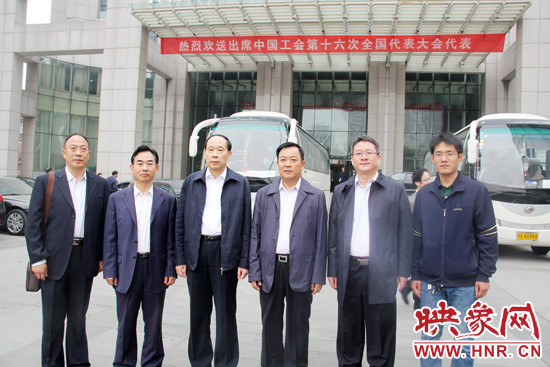 參會(huì)代表在出發(fā)前合影 參會(huì)代表在出發(fā)前合影