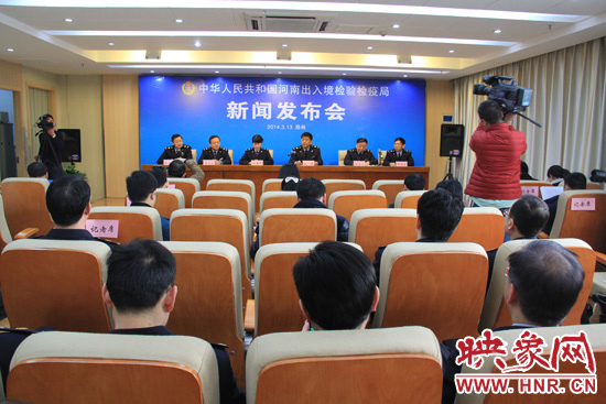 3月13日，河南出入境檢驗(yàn)檢疫局召開(kāi)2014年度首次新聞發(fā)布會(huì)。