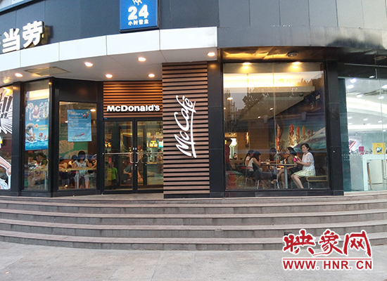 紫荊山百貨樓下麥當(dāng)勞生意依然火爆 紫荊山百貨樓下麥當(dāng)勞生意依然火爆