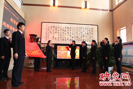 新密市檢察院青年檢察官代表面對《憲法》莊嚴宣誓 新密市檢察院青年檢察官代表面對《憲法》莊嚴宣誓