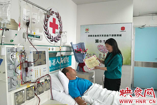 河南造血干細(xì)胞捐獻者 河南造血干細(xì)胞捐獻者