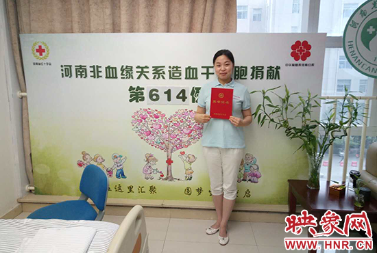 河南造血干細(xì)胞捐獻者 河南造血干細(xì)胞捐獻者