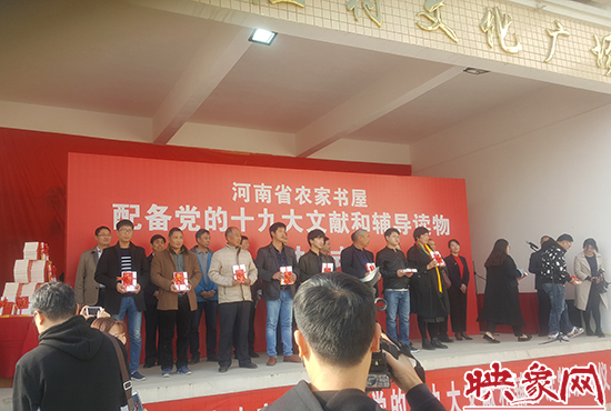 啟動儀式現(xiàn)場 啟動儀式現(xiàn)場