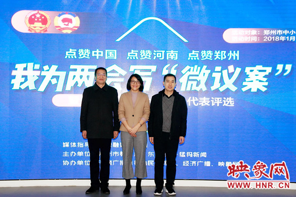 不負(fù)新時(shí)代 從“新”看河南 河南廣播電視臺(tái)帶您進(jìn)入“兩會(huì)時(shí)間” 不負(fù)新時(shí)代 從“新”看河南 河南廣播電視臺(tái)帶您進(jìn)入“兩會(huì)時(shí)間”