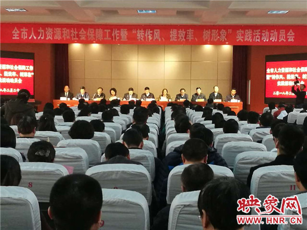 動(dòng)員會(huì)現(xiàn)場(chǎng) 動(dòng)員會(huì)現(xiàn)場(chǎng)