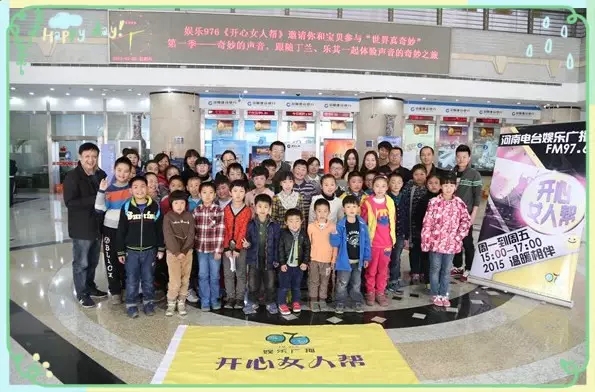 都到齊啦！來，咔一張！