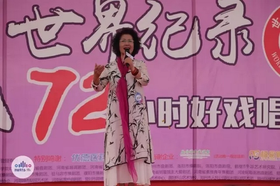 原鄭州市豫劇院院長 著名豫劇表演藝術(shù)家 虎美玲 原鄭州市豫劇院院長 著名豫劇表演藝術(shù)家 虎美玲