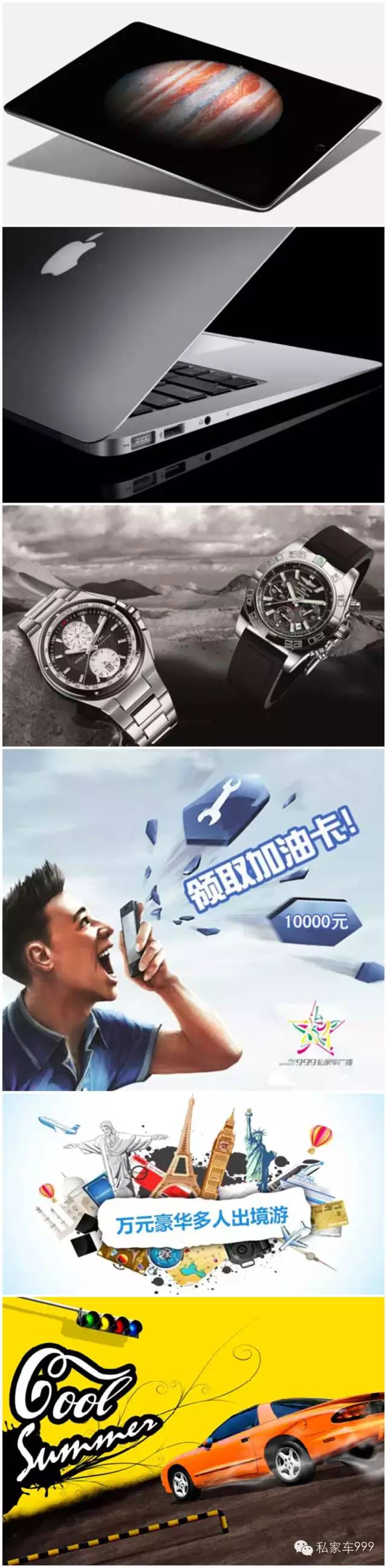 獎(jiǎng)品圖片僅供參考，具體獎(jiǎng)品以當(dāng)天公布為準(zhǔn)