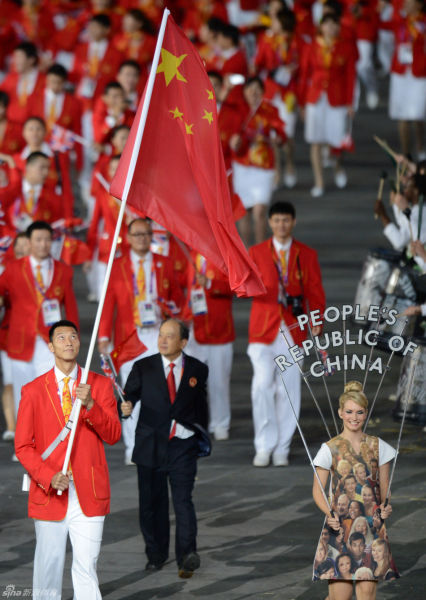 中國代表團入場成紅色海洋 中國代表團入場成紅色海洋