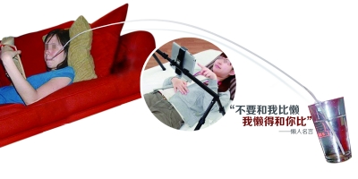 懶得拿水杯,用上超長吸管。懶得舉電腦，支架來代勞