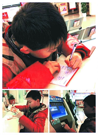 　皮皮在銀行準備存壓歲錢。