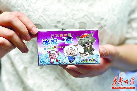 小學生流行“清涼醒腦貼” 三無產品別亂貼 小學生流行“清涼醒腦貼” 三無產品別亂貼