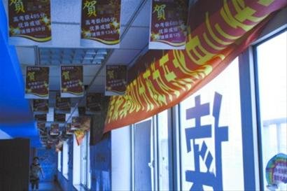 高中生交5.7萬(wàn)元參加補(bǔ)習(xí)班 高考僅得294分 高中生交5.7萬(wàn)元參加補(bǔ)習(xí)班 高考僅得294分